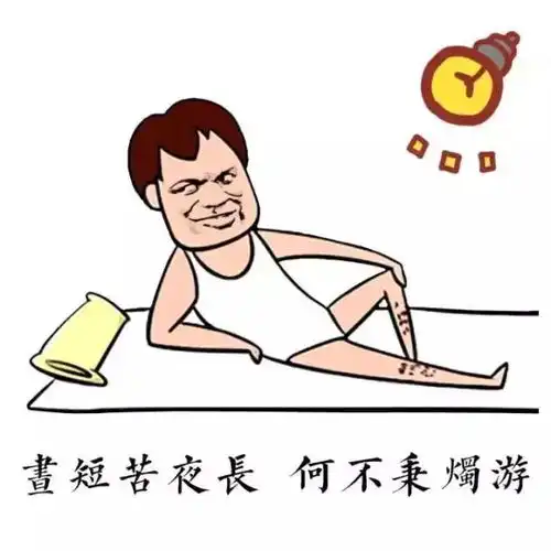 热门搞笑表情包劳资就是和你聊不到一块