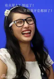 酷我娱乐城堡吧吧当明星遇上火星人搞笑雷人表情集锦