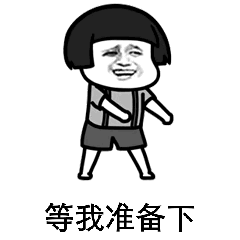 表情包喝点热水就好