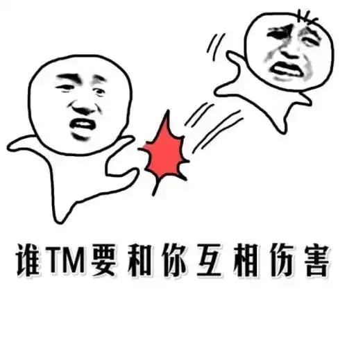 金馆长熊猫头蘑菇头带字表情包大全