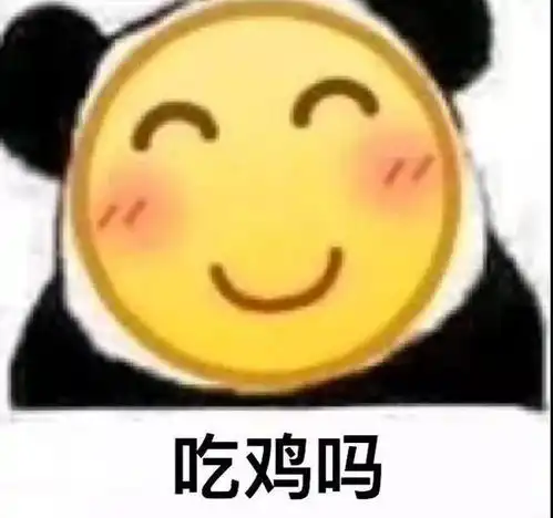 幽默笑话一包水果糖有多少颗我就有多少女朋友