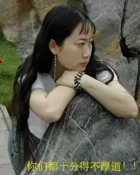 芙蓉姐姐搞笑qq表情