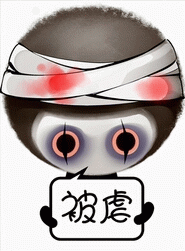 提牌男孩qq表情包搞怪的提牌男孩qq表情