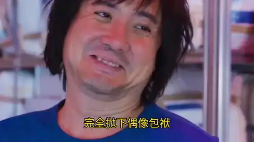 沈腾作品独行月球黄子韬演秃头,爱豆形象已全无,爆笑全场