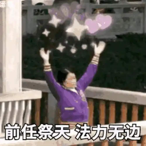 可爱小宝宝搞笑表情包