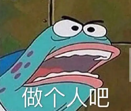 搞笑又较皮的朋友圈文案