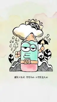 布朗熊可爱卡通linefriends鳄鱼服苹果手机高清壁纸640x1136爱思助手