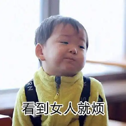 3组宋民国和权律二情侣头像看到女人就烦看到男人就烦