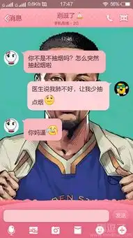 最新幽默笑话大全,搞笑段子大全,搞笑动态图片大全第1175页别逗了笑话网