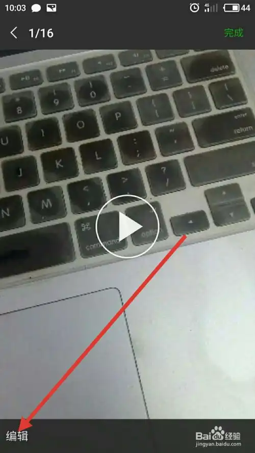 微信朋友圈视频上,怎样添加搞笑的表情