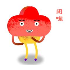 原创动图表情大放送云小凡让你的聊天更有趣
