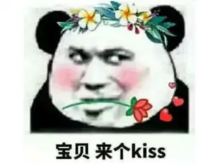 傲娇撩人表情包火了,99女生难以抗拒,单身汪这谁顶得住