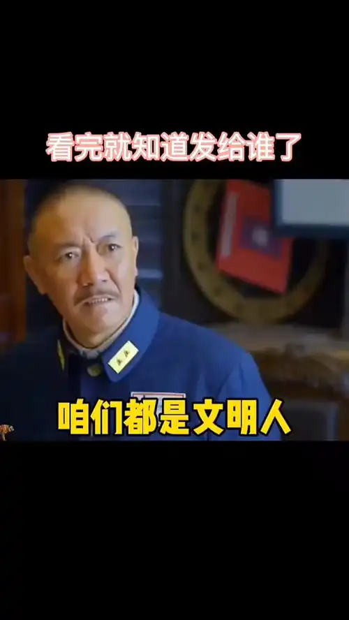 取图主页,在咱们都是文明人表情包搞笑视频经典段子情侣夫妻
