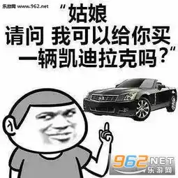 爱你到天旋地转表情包哄女朋友专用表情包下载乐游网游戏下载