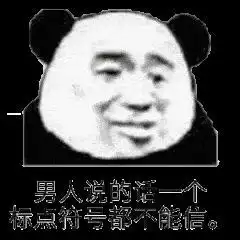 搞笑gif段子砸金蛋活动马上要开始了,赶紧来我家砸金蛋吧