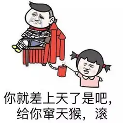 新房入住都挺好谁想撞上苏大强明成持刀抵达战场......