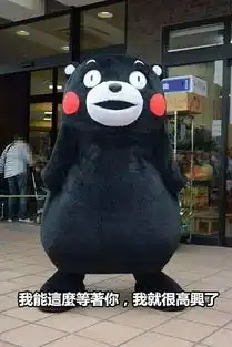 想念熊表情包搞笑男朋友