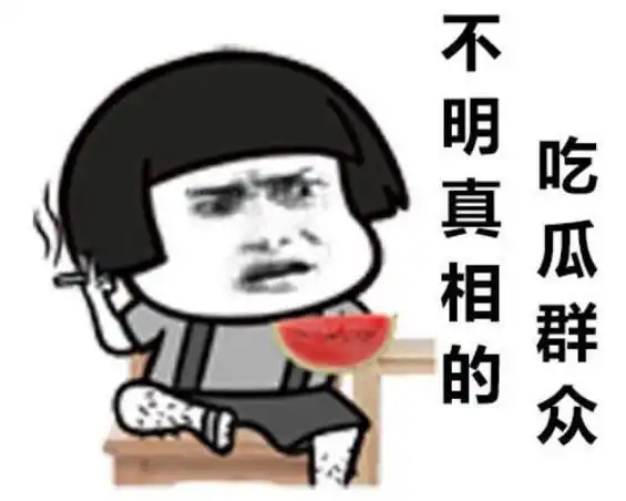 十条段子一逢生日就分手,一遇节日就光棍