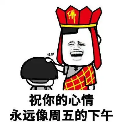 搞笑段子因为我不喜欢学习,所以今年年初的时候,我就不读书