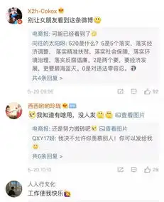 今天微信搞事情红包上限调到520元男同胞们,这......