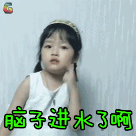萌萌哒权律二gif表情包