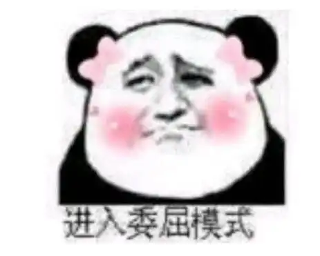 搞笑段子有来生的话,我就选择做被褥