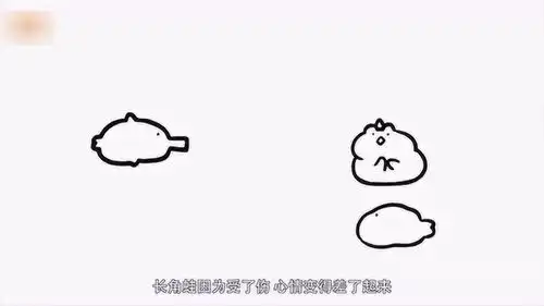 今日头上也有角好好笑的小黄蛙,手疼到掉色