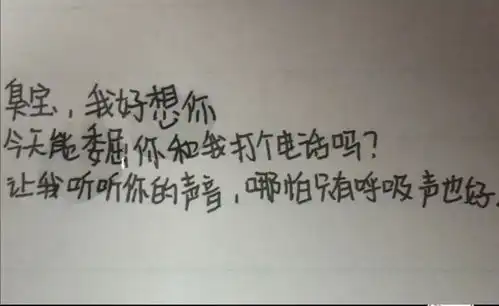 沙雕表情包小学生字体表情包