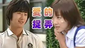 经典片段老师,李允浩没有迟到