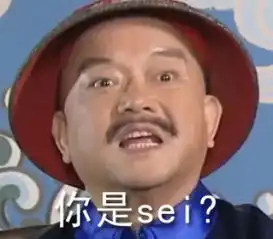 铁齿铜牙纪晓岚恶搞表情微信聊天恶搞纪晓岚表情图片
