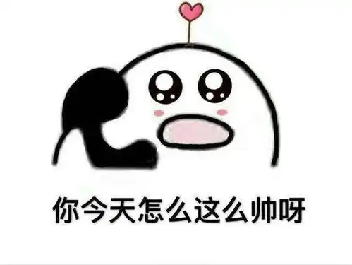 幽默笑话有个神奇的男朋友是什么样的感受