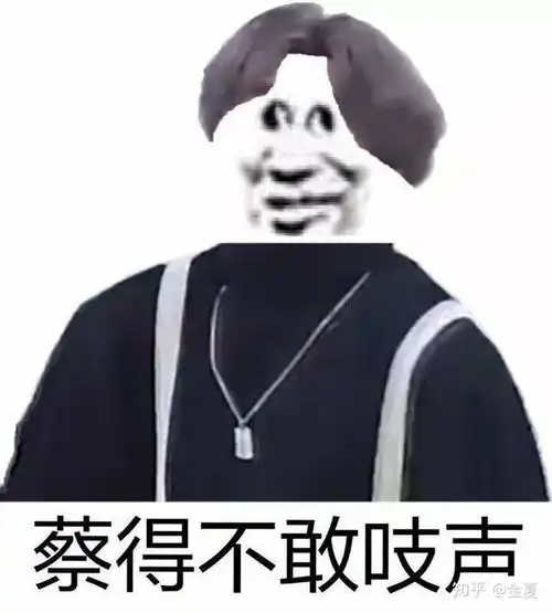 蔡徐坤表情包搞笑鬼畜鬼畜