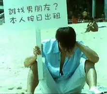 什么感觉才是爱情