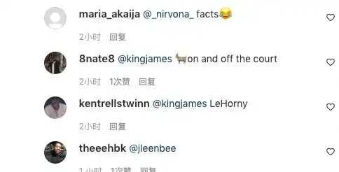 秀恩爱爱妻晒美照詹皇点赞连发流口水表情球迷热议人生赢家