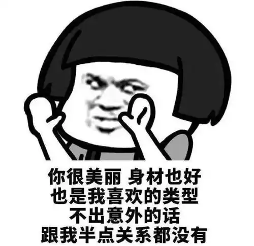 雨雨雨249芜湖天气开启抽疯模式好消息是
