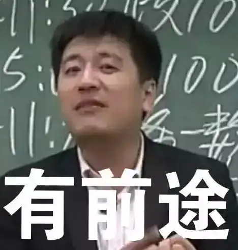 你根本不知道一个东北人的社交能力有多强