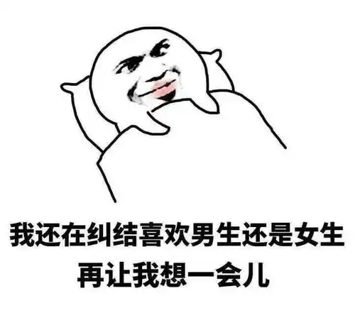 幽默笑话小区门口,一群老大爷围住一年轻小伙