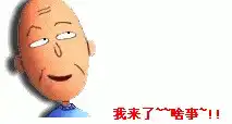 动作表情搞笑微信表情爱微帮