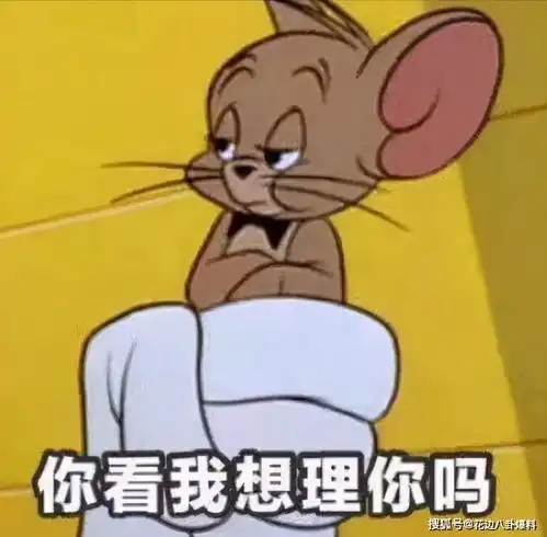 浪姐2开播3期,王鸥虽然热度和曝光不少,但是路人缘为何那么差呢