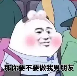 斗图小表情3.31