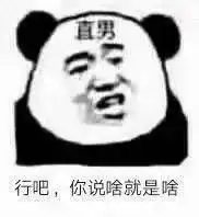 你们的男朋友泡到你们之前是怎么撩你们的