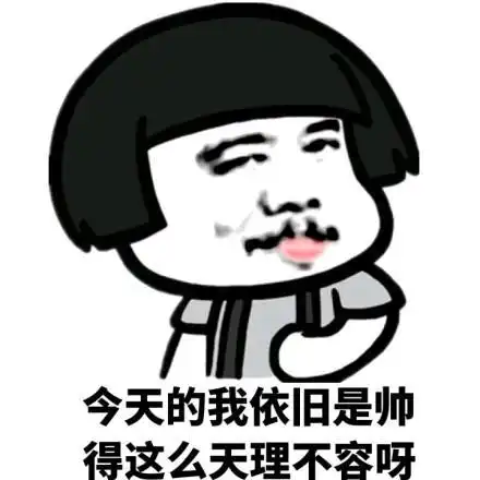 开心一刻粑粑,我是你亲生的吗