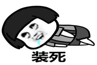 幽默笑话八年不见的同学见了面夸我变漂亮了,她到底想表达什么