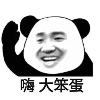 爆笑时刻三人行必有一人伤