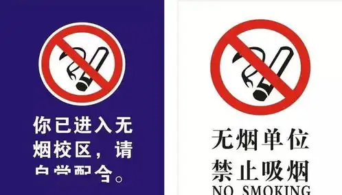 公共场所