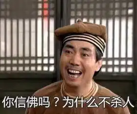张小小搞笑我怀疑老婆上辈子是太监