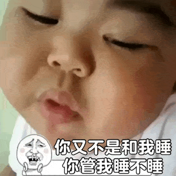搞笑又可爱的表情包请接收哈哈哈...