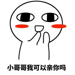 搞笑段子听说隔壁老王重伤住院了