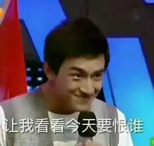 好玩的表情包千篇一律,有趣的表情帝唯有林更新