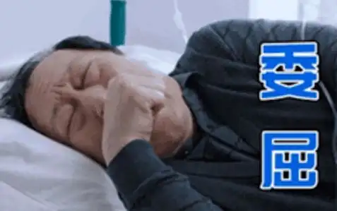 暴跌马鞍今天开始